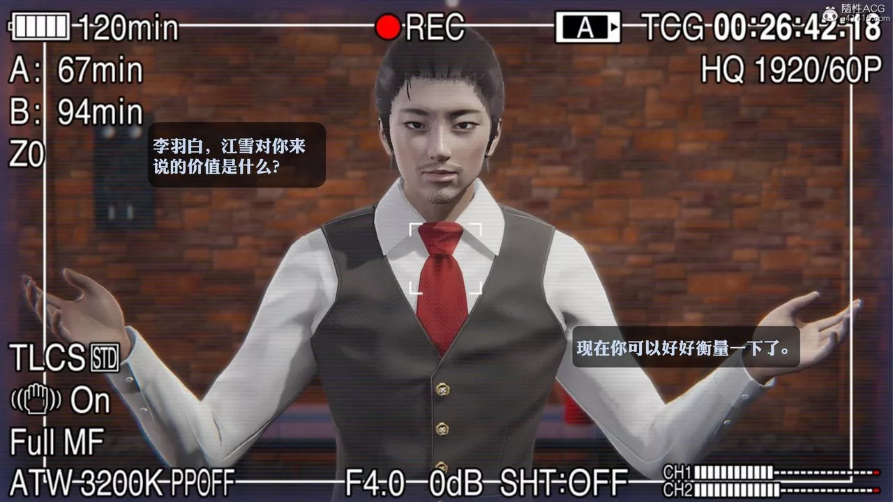 [3D]一夜暴富-第19章-01话 - 图片 4