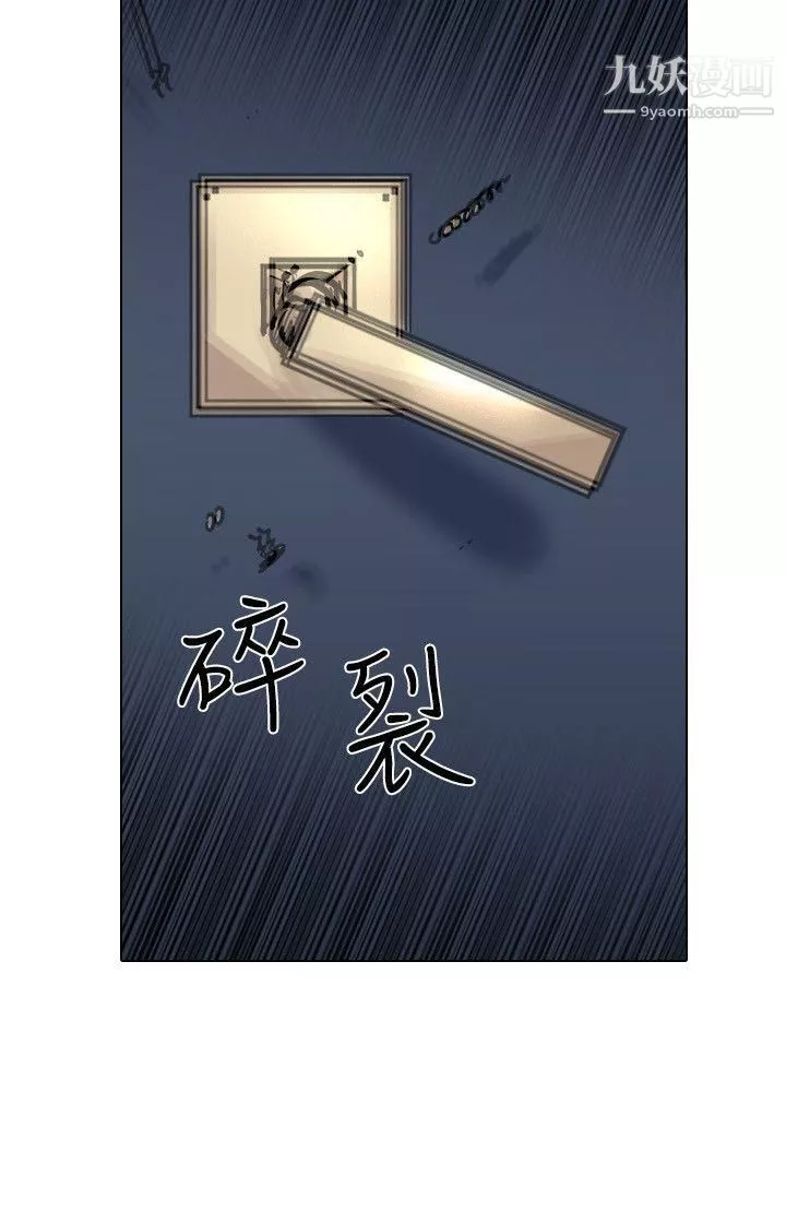 保镳-第52话 - 图片 20