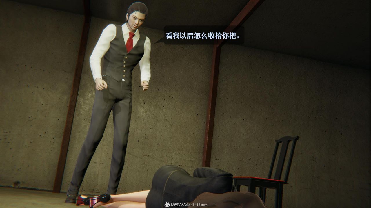 [3D]一夜暴富第19章-01话