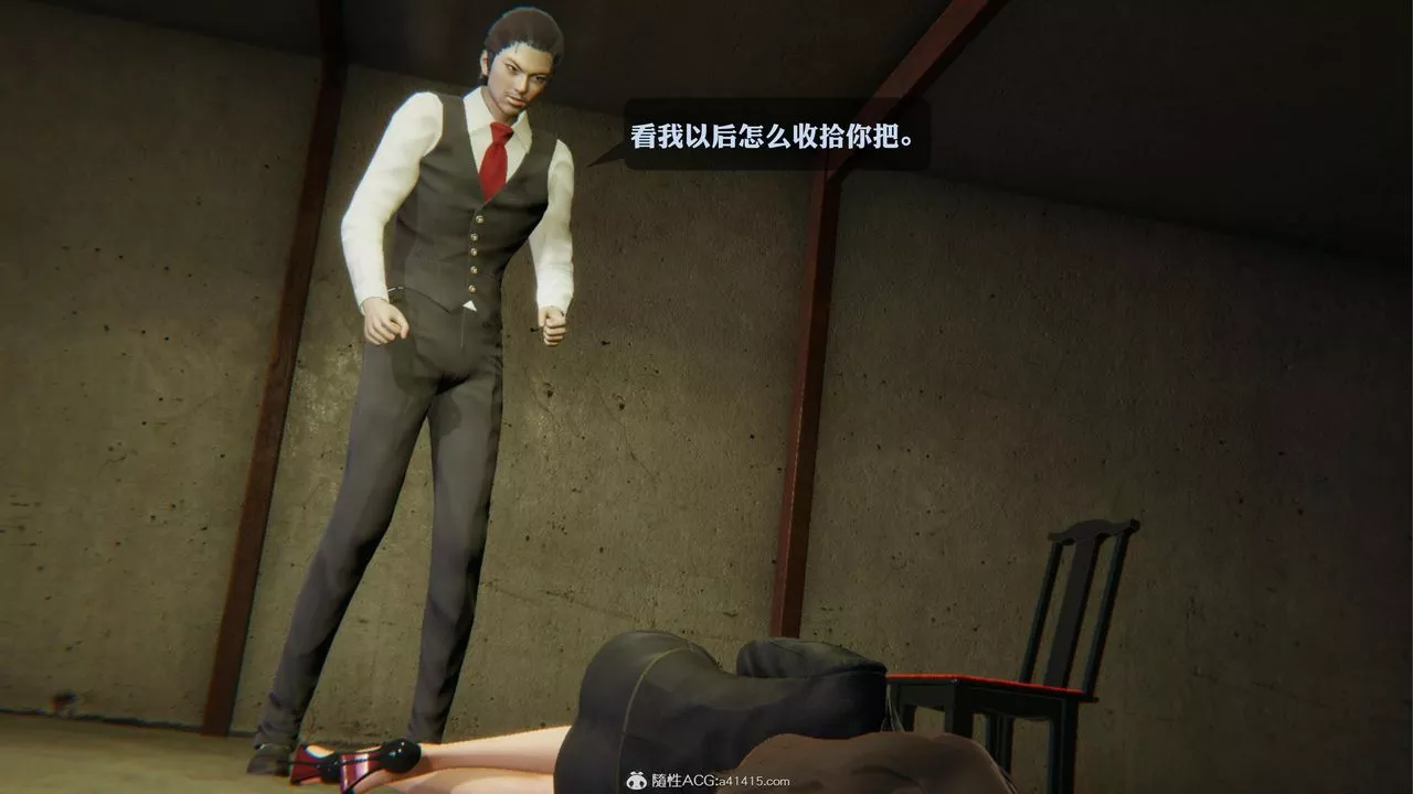 [3D]一夜暴富第19章-01話