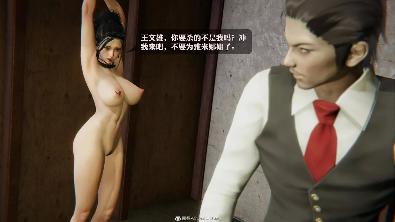 [3D]一夜暴富-第19章-01话 - 图片 10