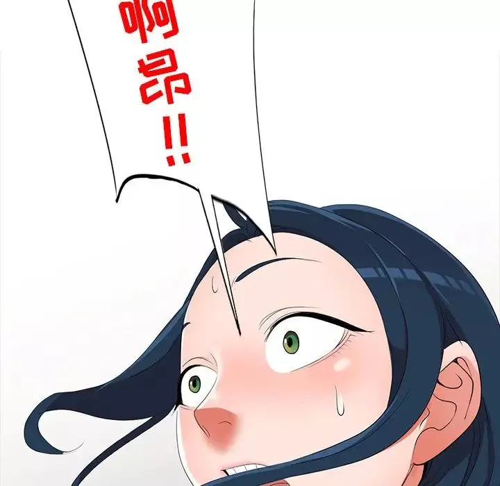 娜娜變身記第15话