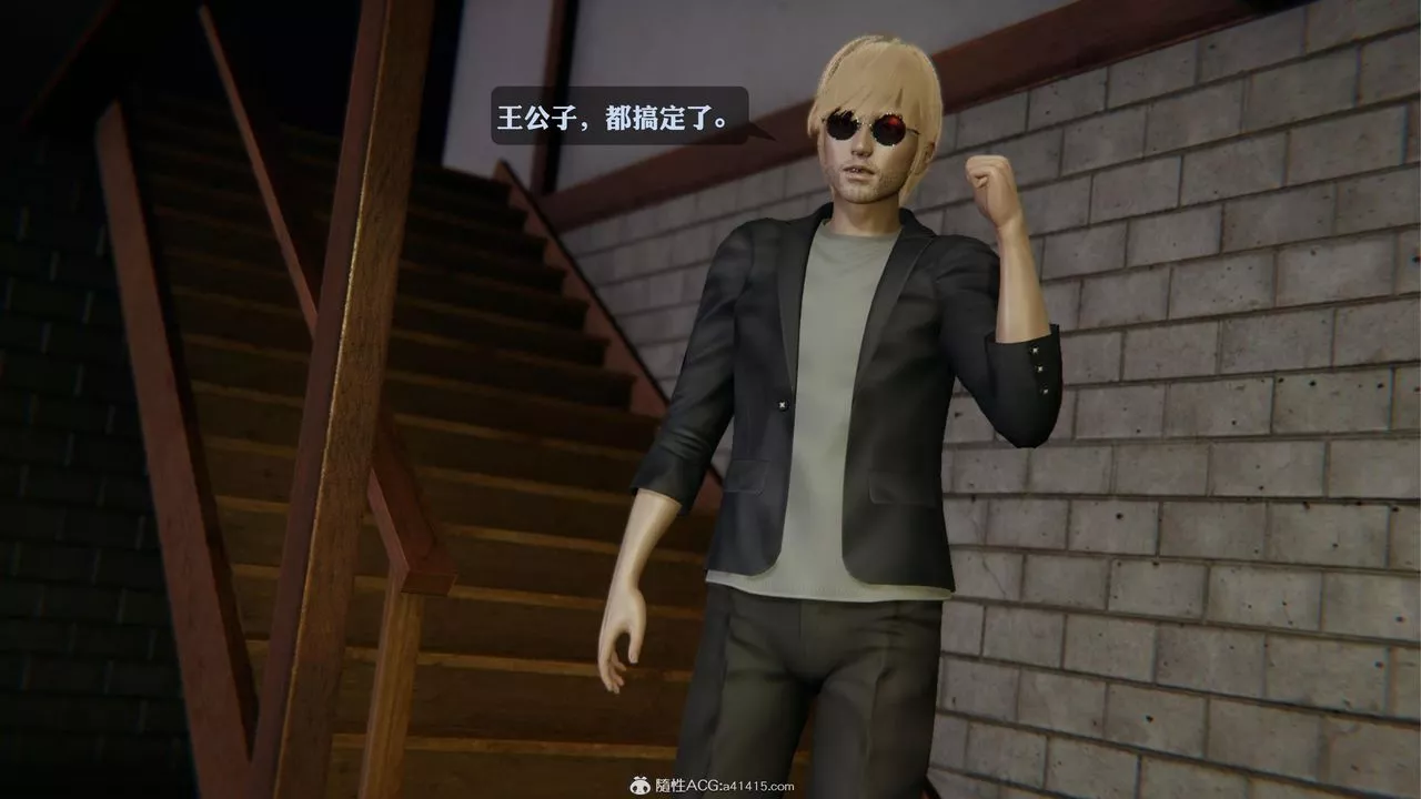 [3D]一夜暴富-第19章-01话 - 图片 17