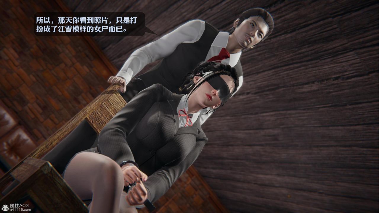 [3D]一夜暴富第19章-01话