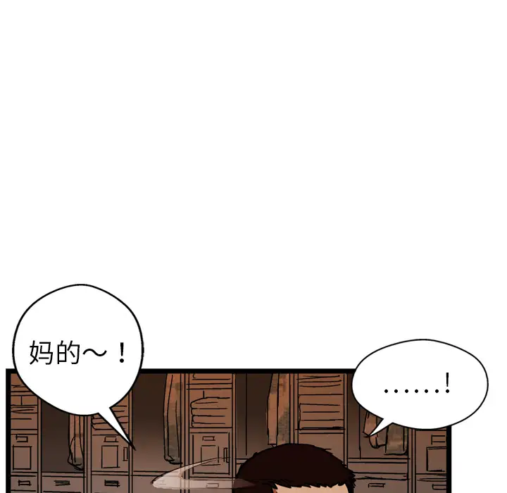 GP-禁区守卫第9话