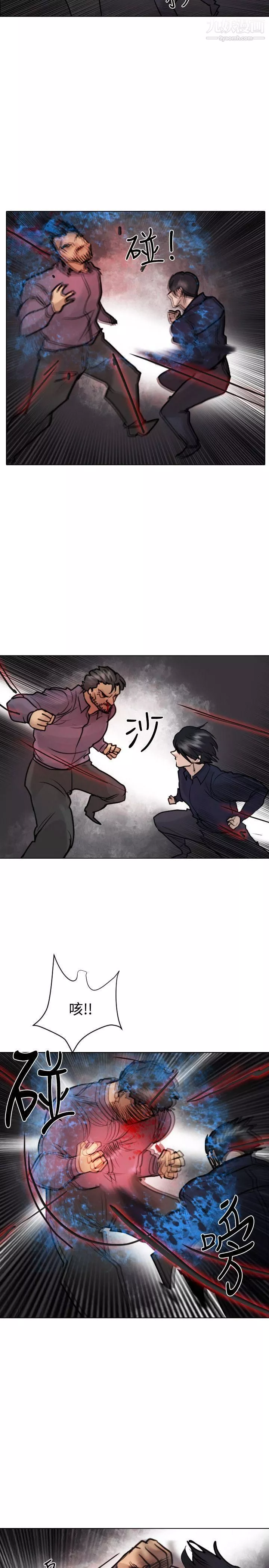 保镳-第53话 - 图片 5