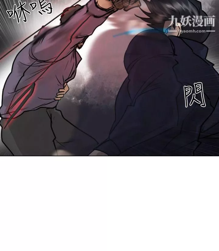 保鑣第53話