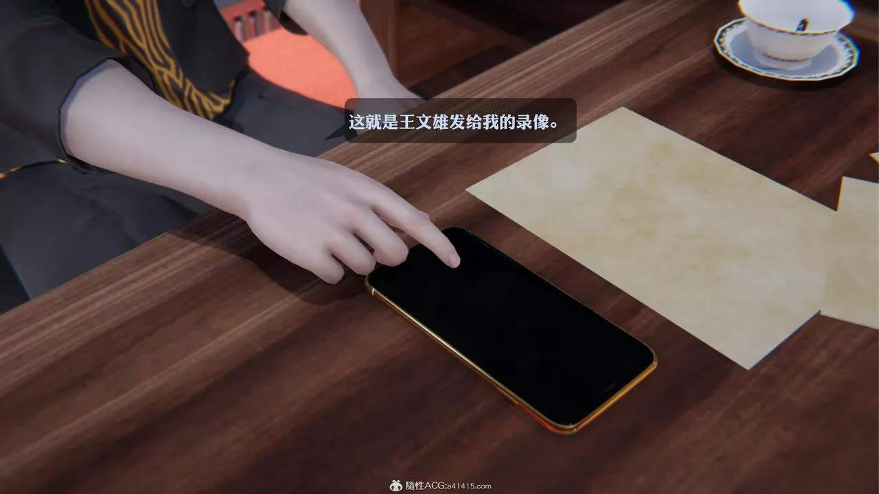 [3D]一夜暴富-第19章-01话 - 图片 24