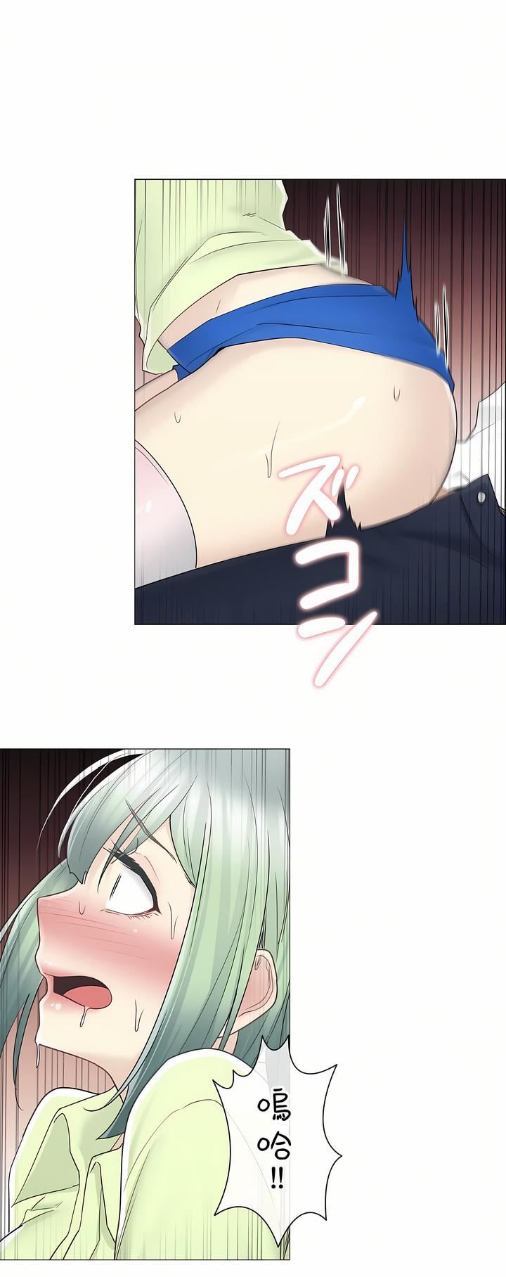 触电!~解封之触~第二季58话