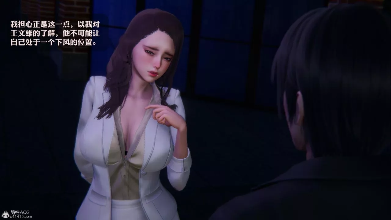 [3D]一夜暴富-第19章-01话 - 图片 36