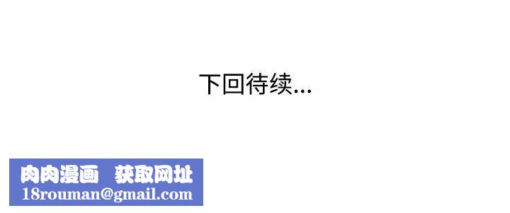 娜娜变身记第15话