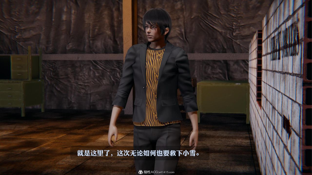 [3D]一夜暴富第19章-01话