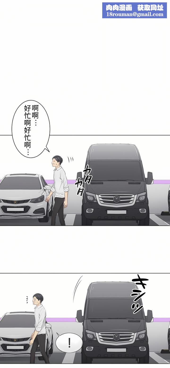 触电!~解封之触~第二季59话