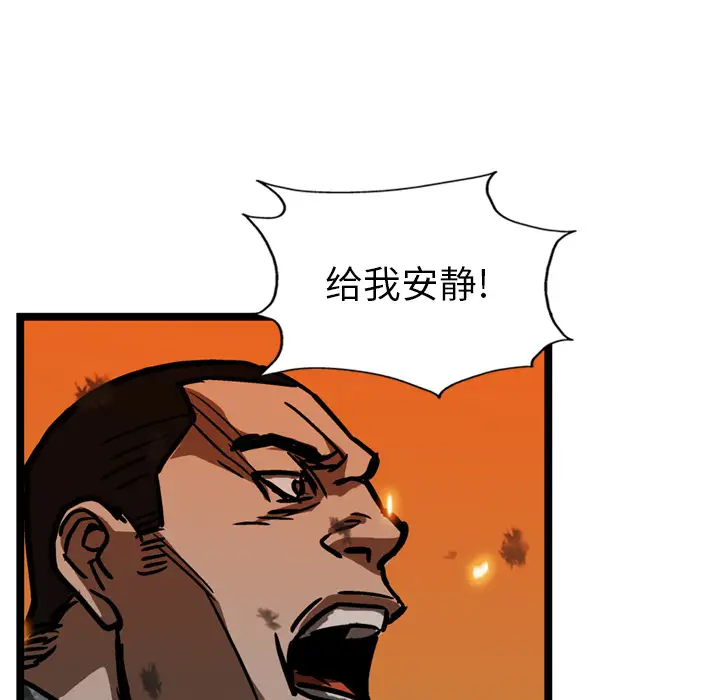 GP-禁区守卫第9话