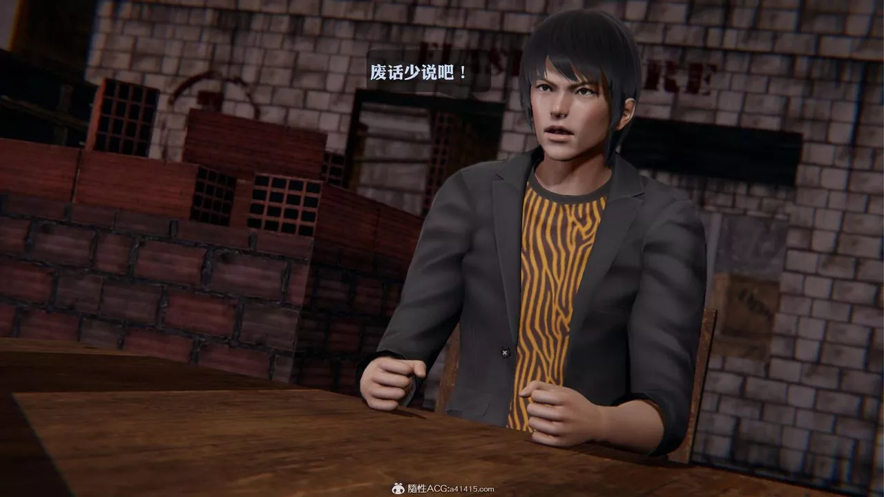 [3D]一夜暴富-第19章-02话 - 图片 6
