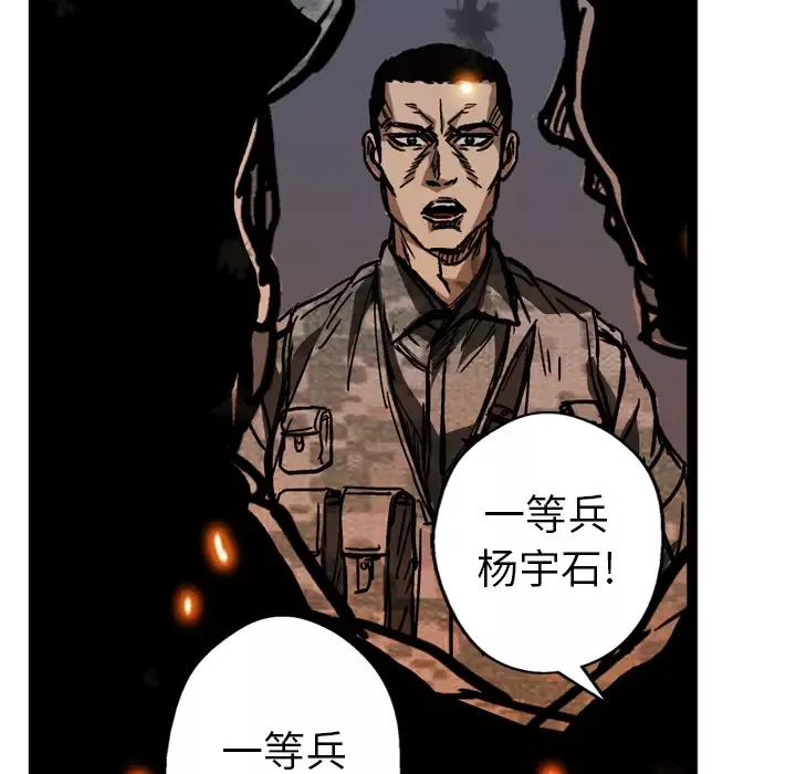 GP-禁区守卫第9话