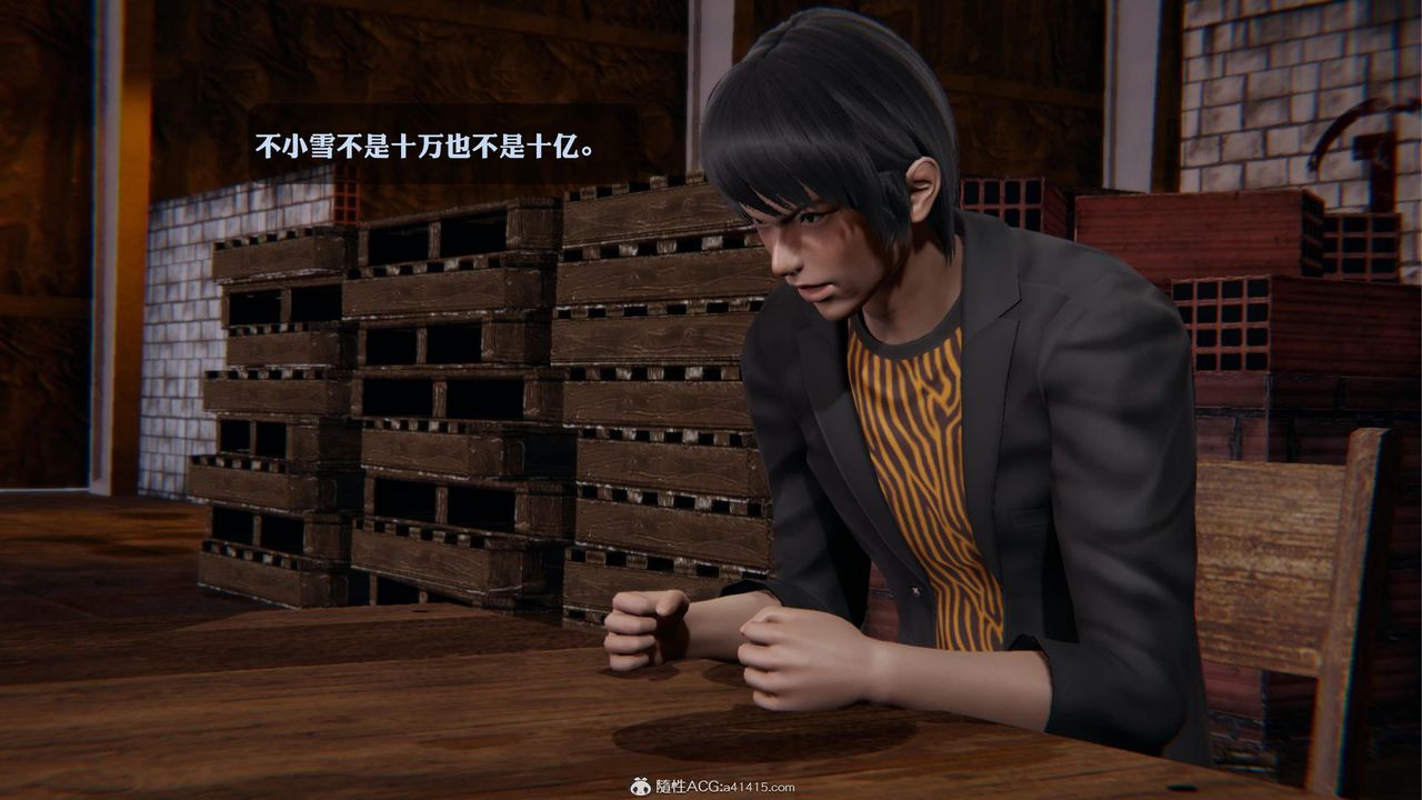 [3D]一夜暴富第19章-02话