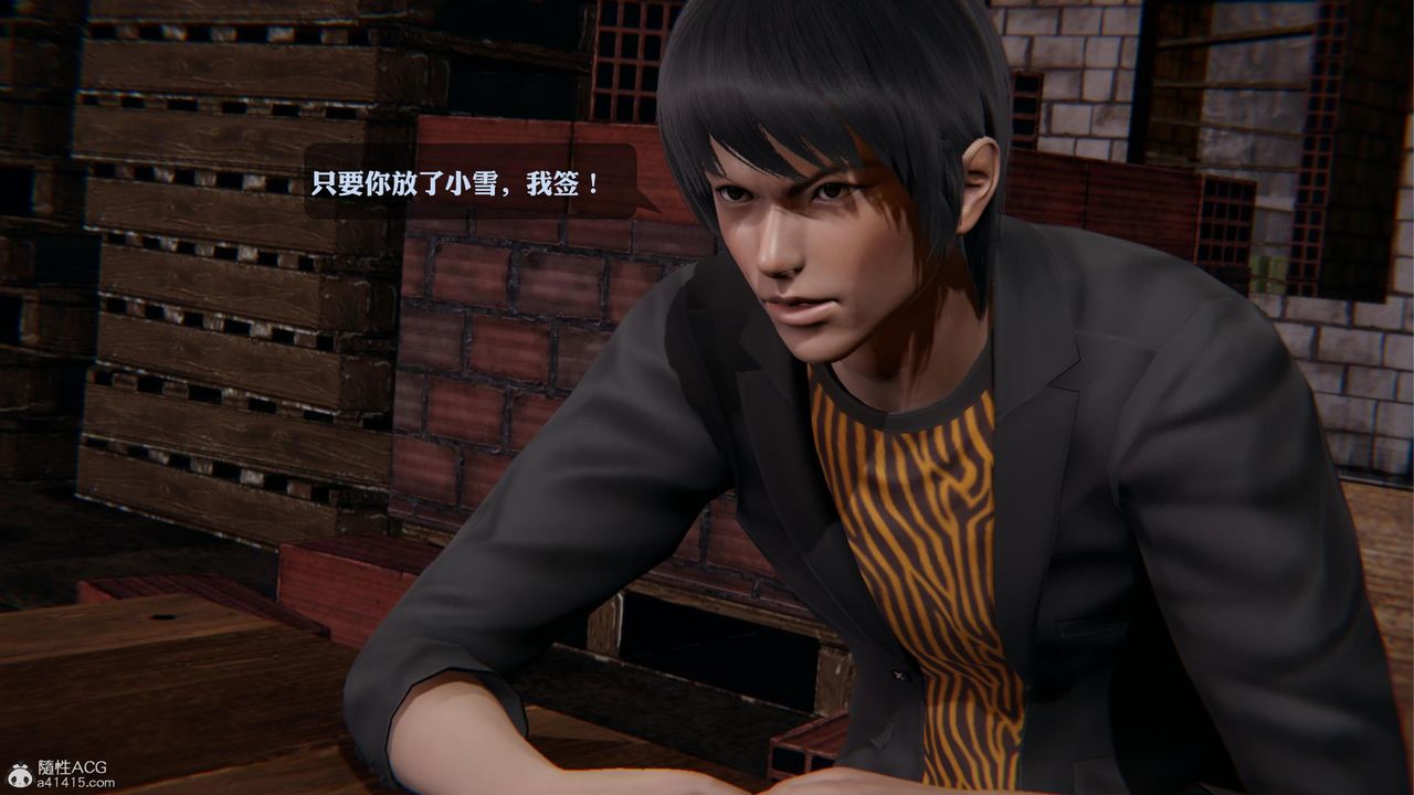 [3D]一夜暴富第19章-02話