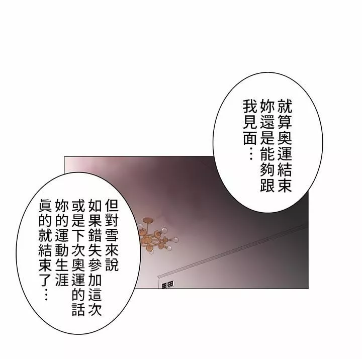 触电！～解封之触～-第二季59话 - 图片 30