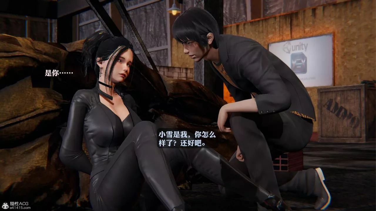 [3D]一夜暴富第19章-02話