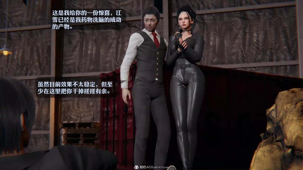 [3D]一夜暴富-第19章-02话 - 图片 34