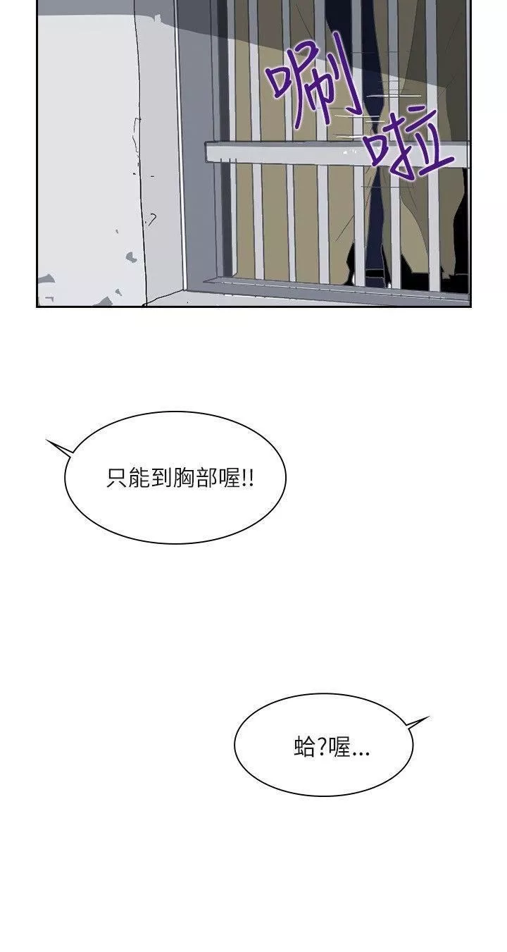 延希-第1话 - 图片 6