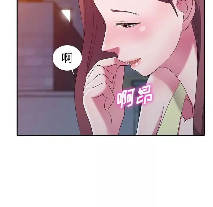 娜娜變身記第16话