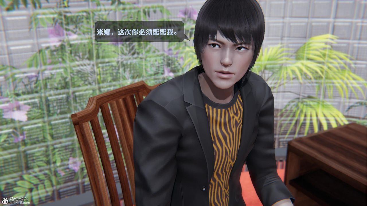 [3D]一夜暴富第19章-02话