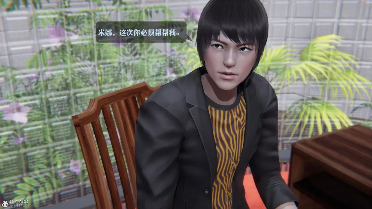 [3D]一夜暴富-第19章-02话 - 图片 38