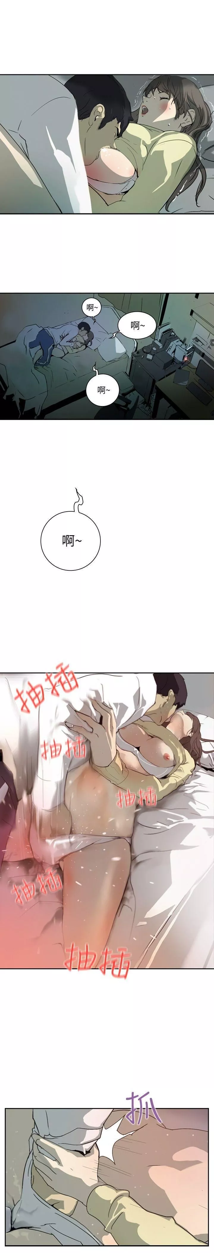 延希-第1话 - 图片 9