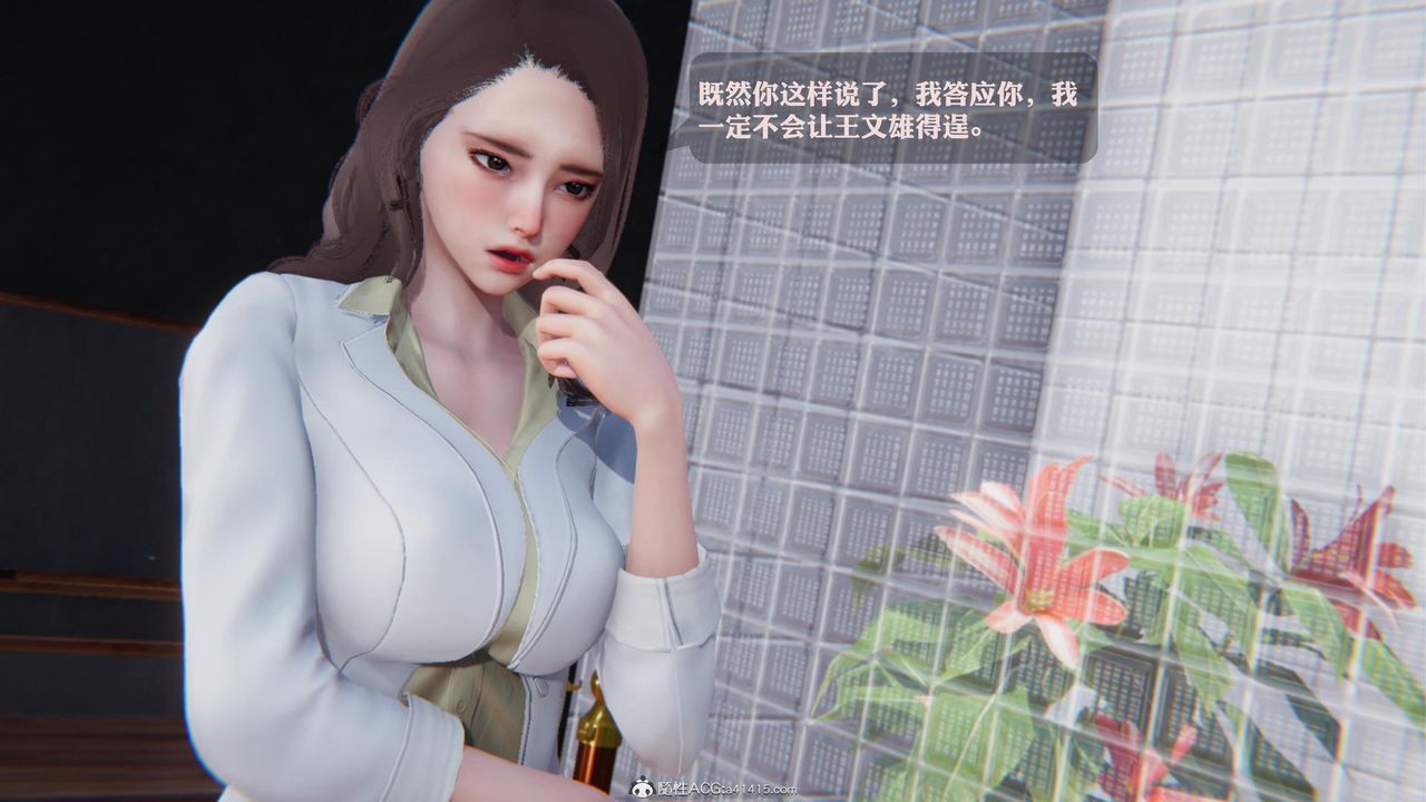 [3D]一夜暴富第19章-02话