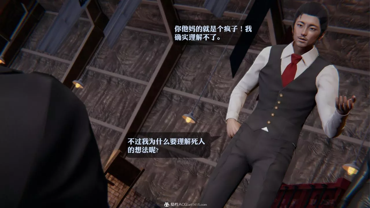 [3D]一夜暴富-第19章-02话 - 图片 47