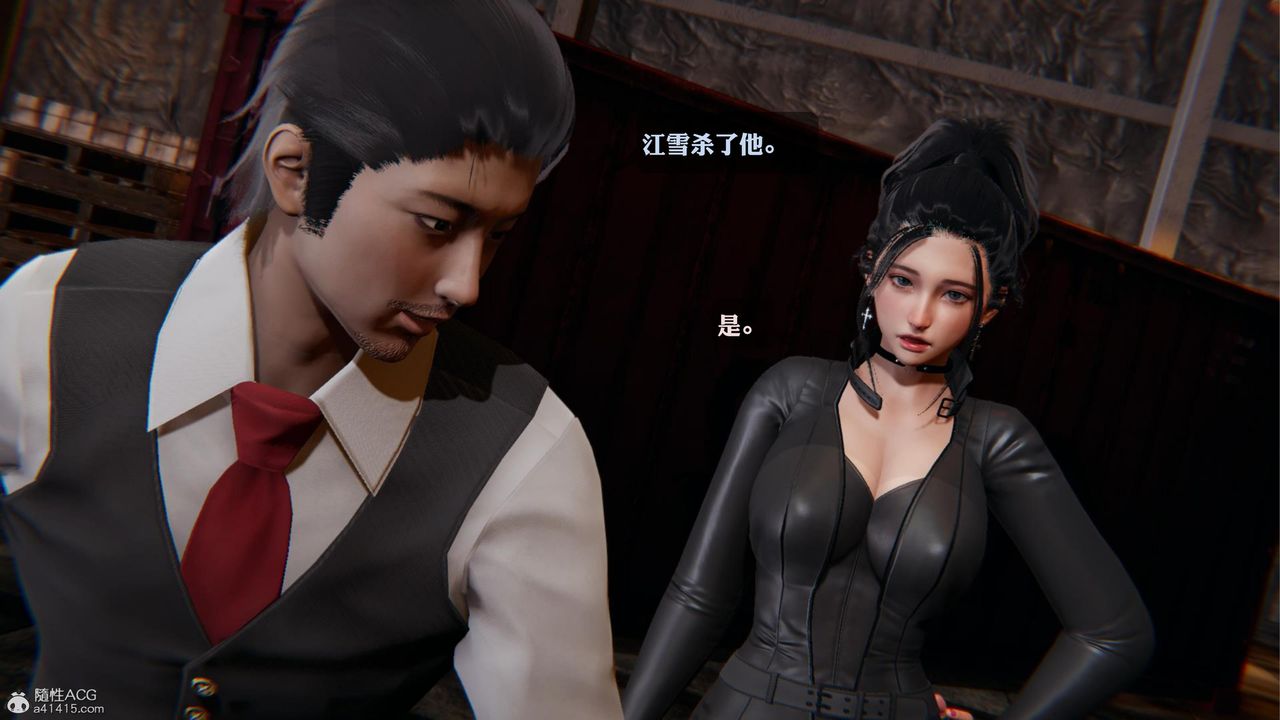 [3D]一夜暴富第19章-02話