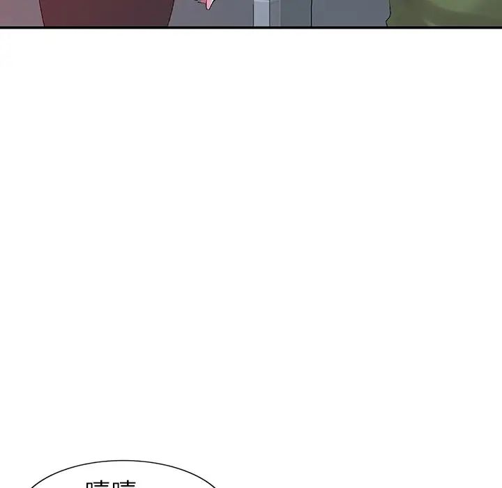 娜娜变身记第16话