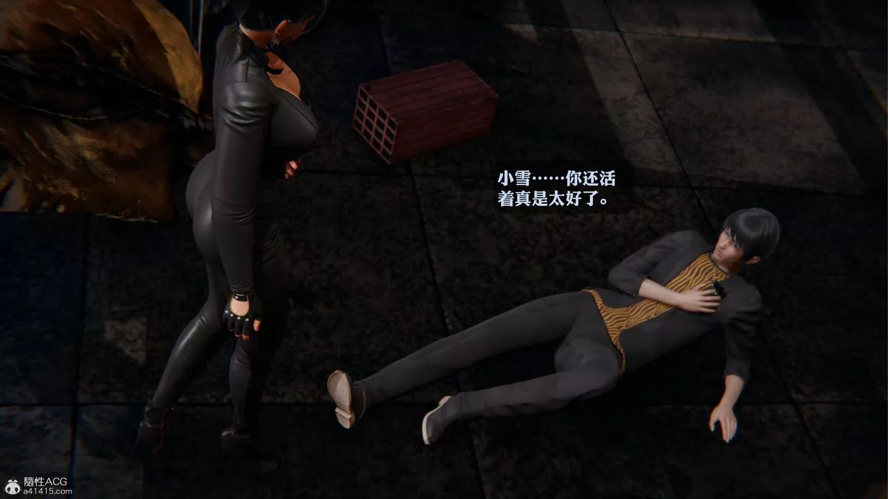 [3D]一夜暴富第19章-02話