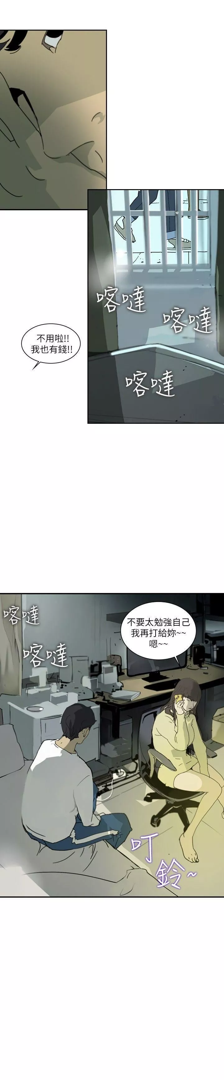延希第1話