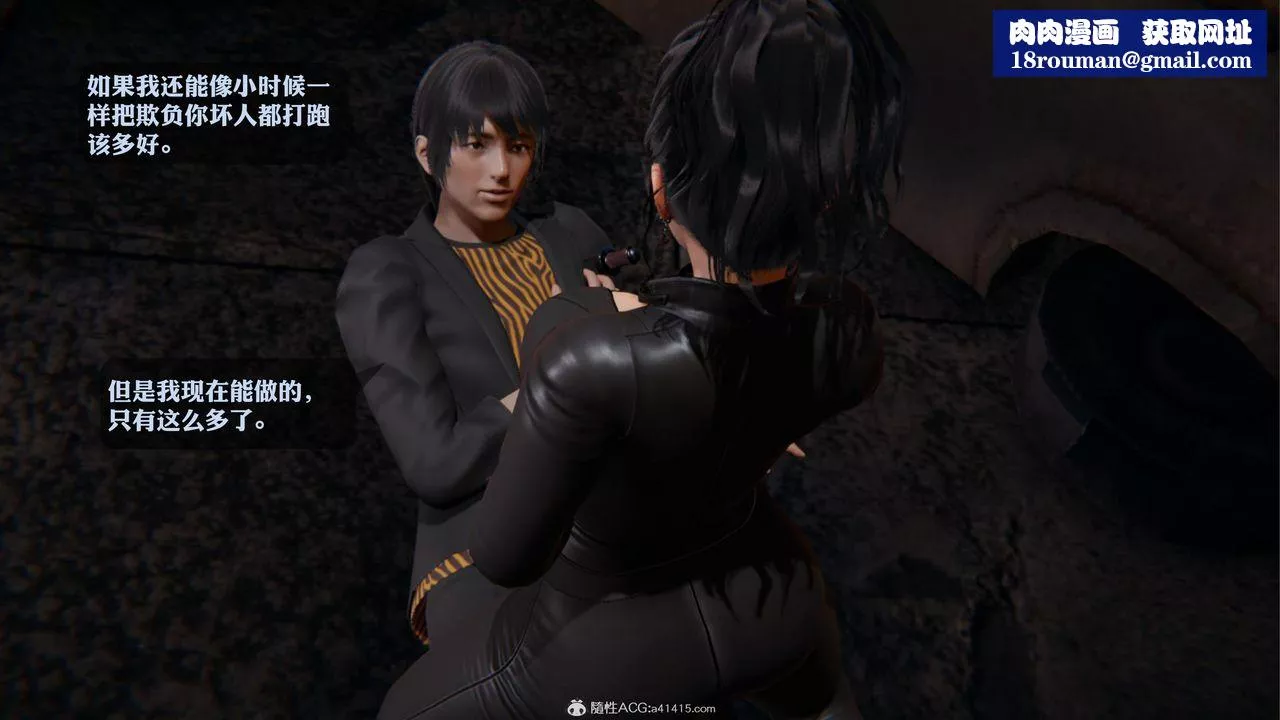 [3D]一夜暴富第19章-03話