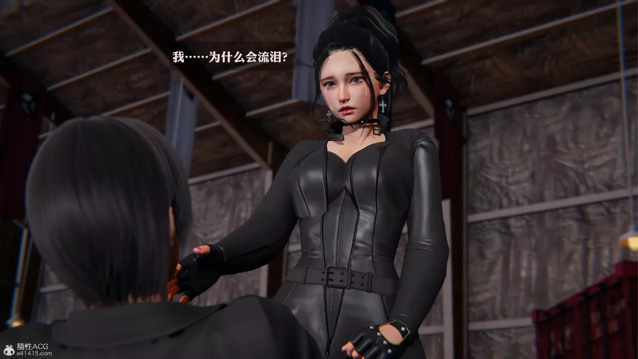 [3D]一夜暴富第19章-03話