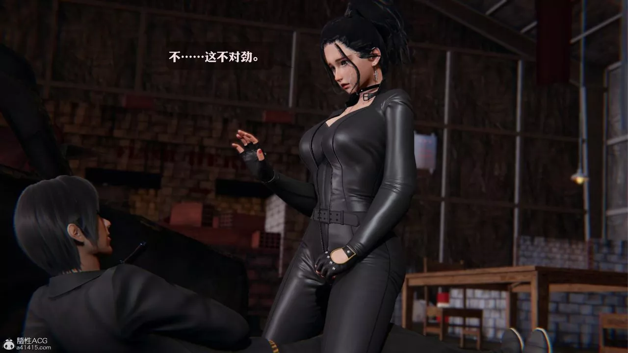 [3D]一夜暴富第19章-03話