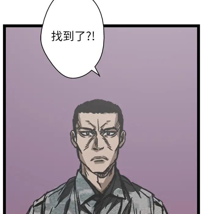 GP-禁区守卫第10话