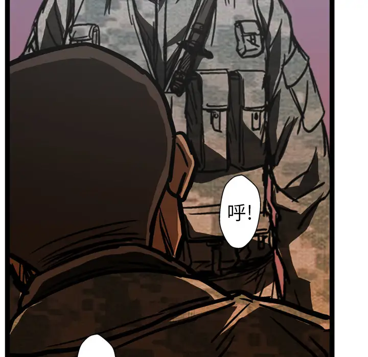 GP-禁区守卫第10话