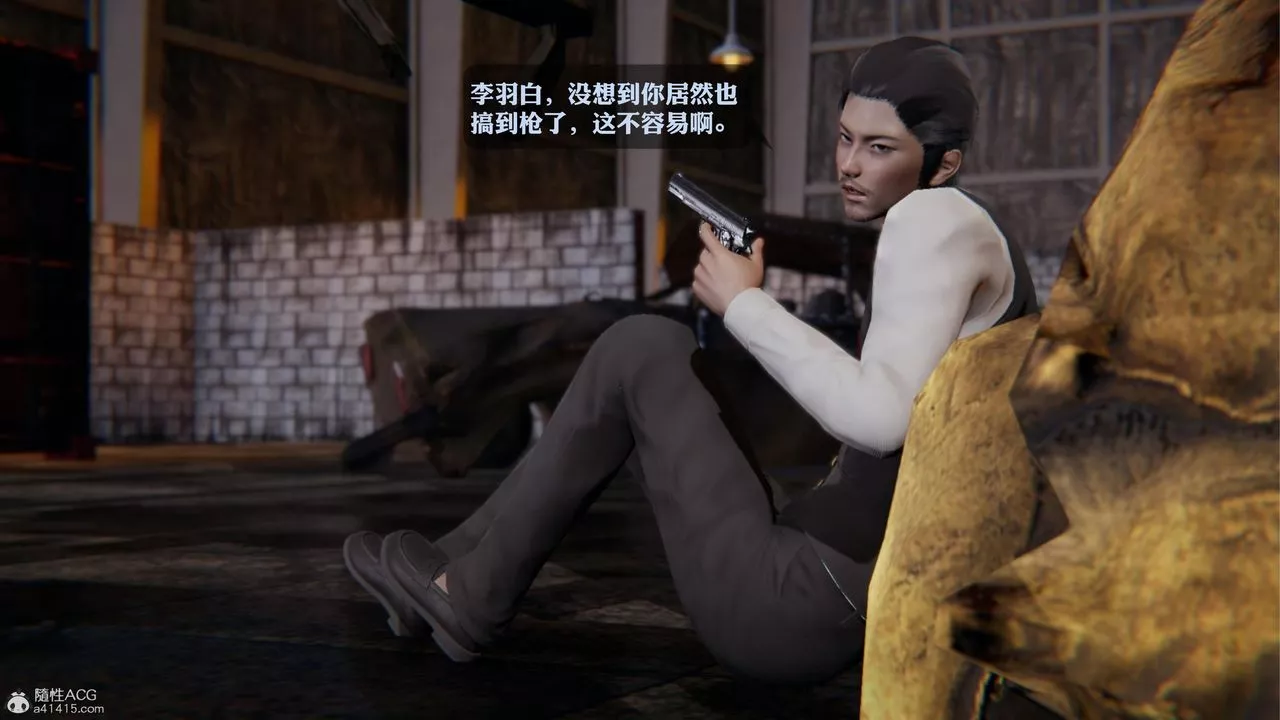 [3D]一夜暴富-第19章-03话 - 图片 15