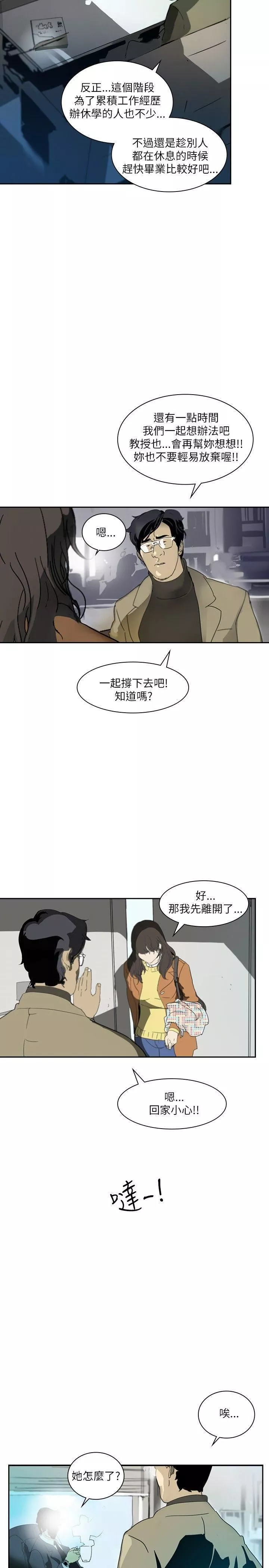 延希第1話