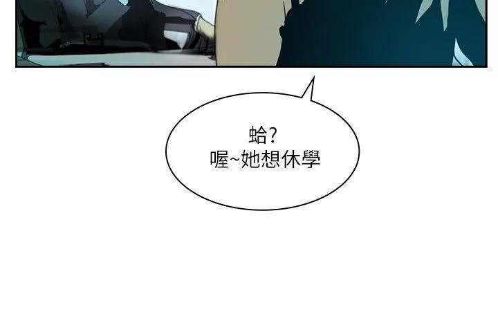 延希第1話