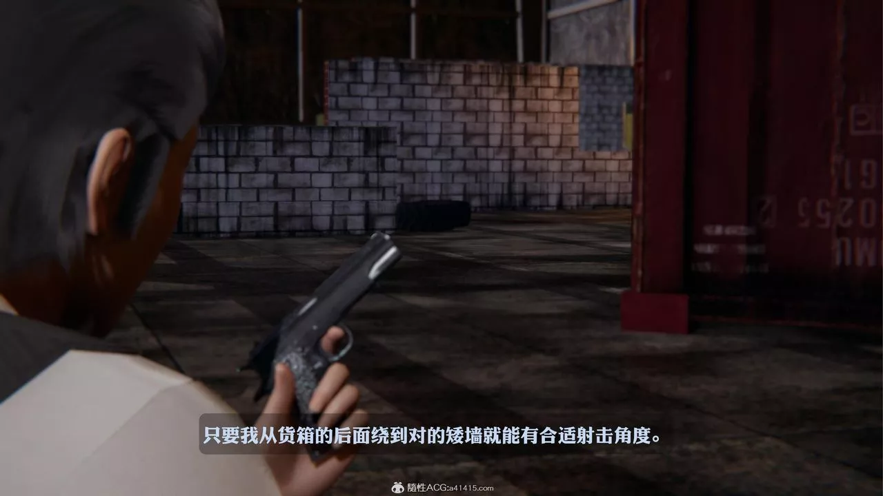 [3D]一夜暴富第19章-03話