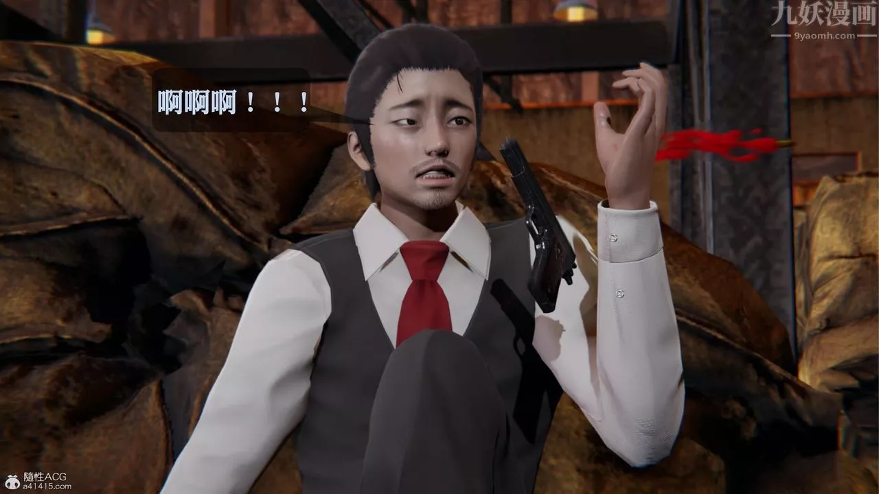 [3D]一夜暴富-第19章-03话 - 图片 22