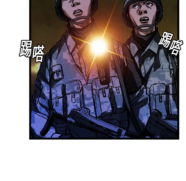 GP-禁区守卫第10话