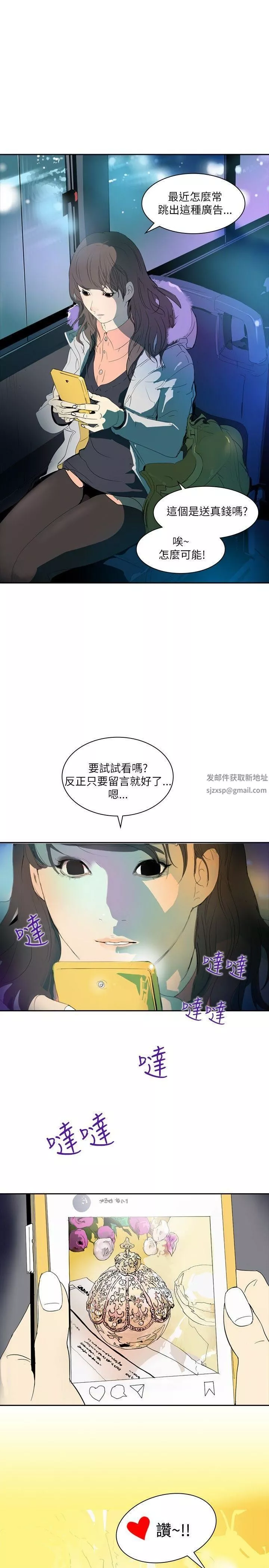 延希第2話