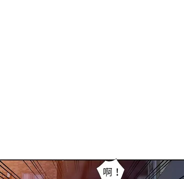 娜娜變身記第16话