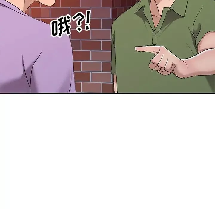 娜娜變身記第16话